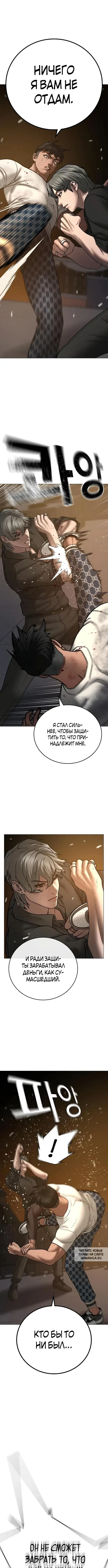 Page 8.000