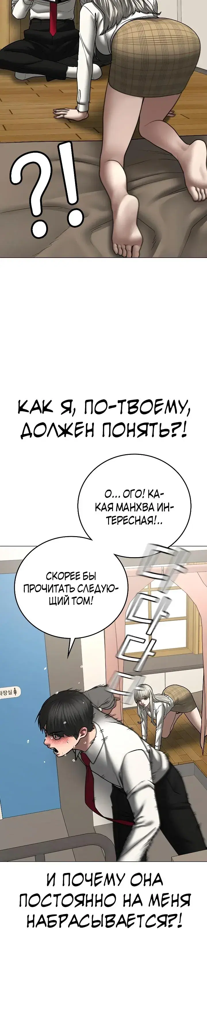 Page 8.001