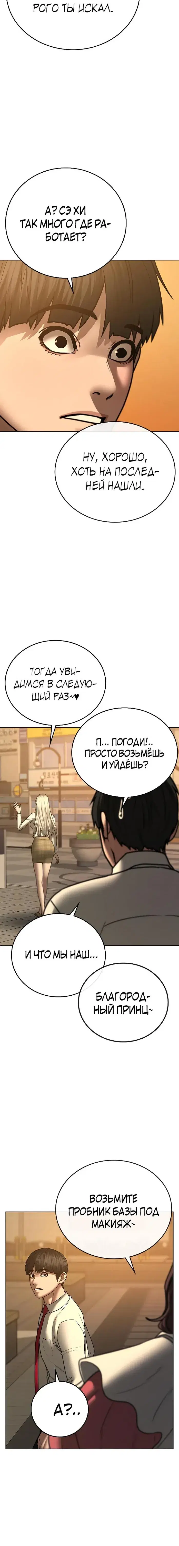 Page 8.001