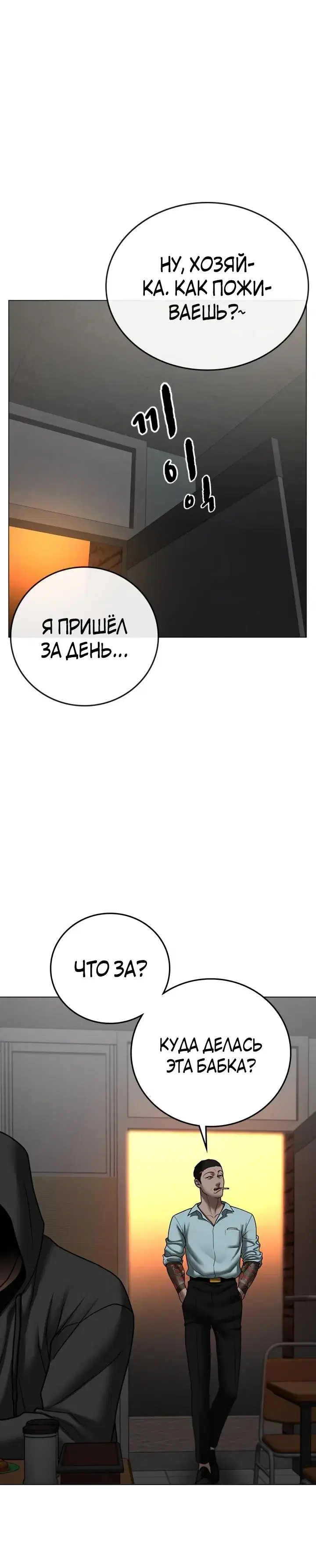 Page 8.001