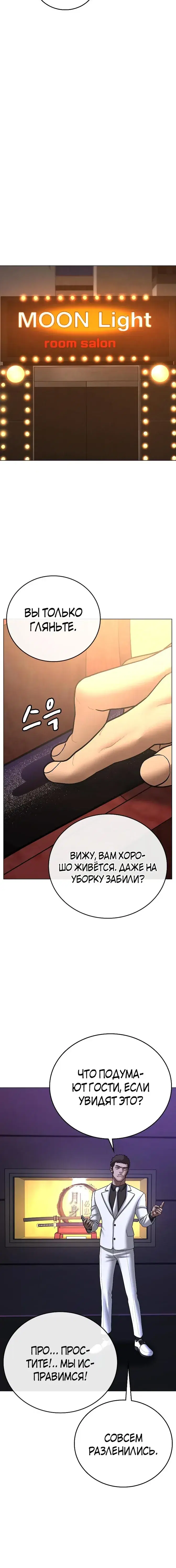 Page 8.001