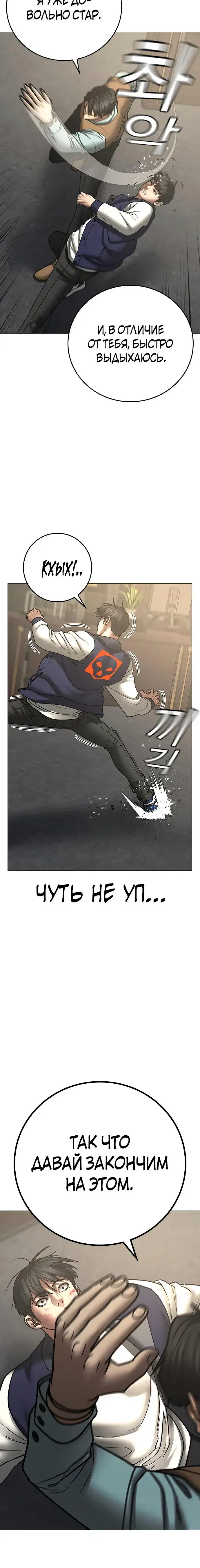 Page 8.001