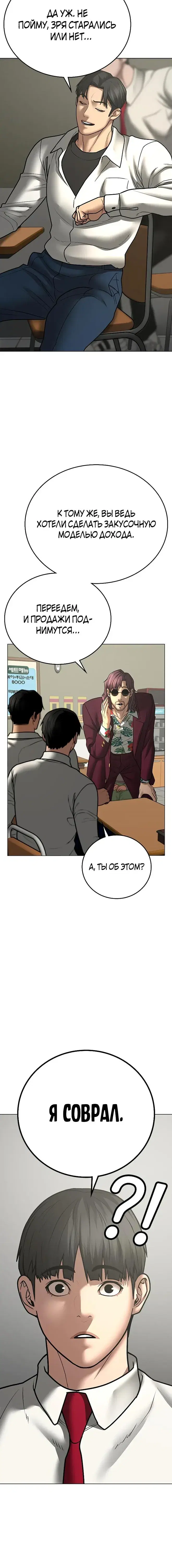 Page 8.001