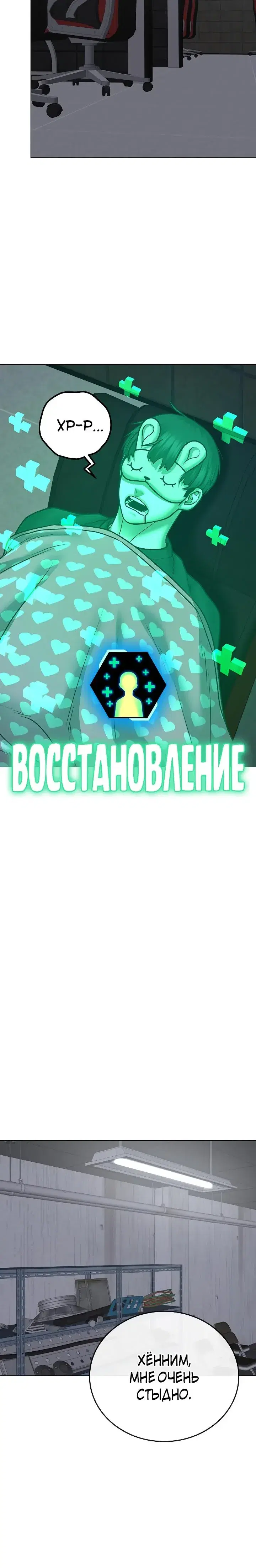 Page 8.001