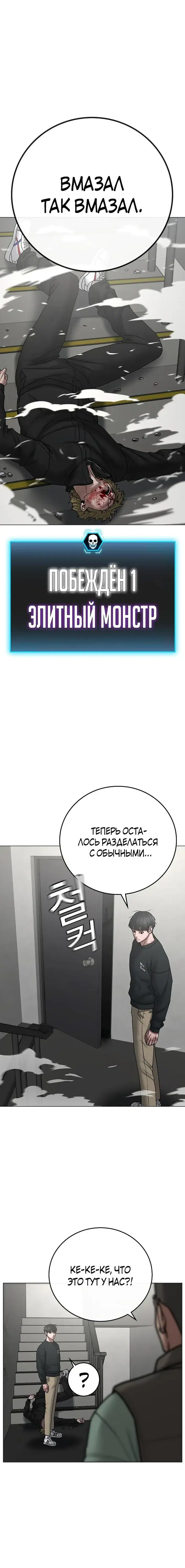 Page 8.001