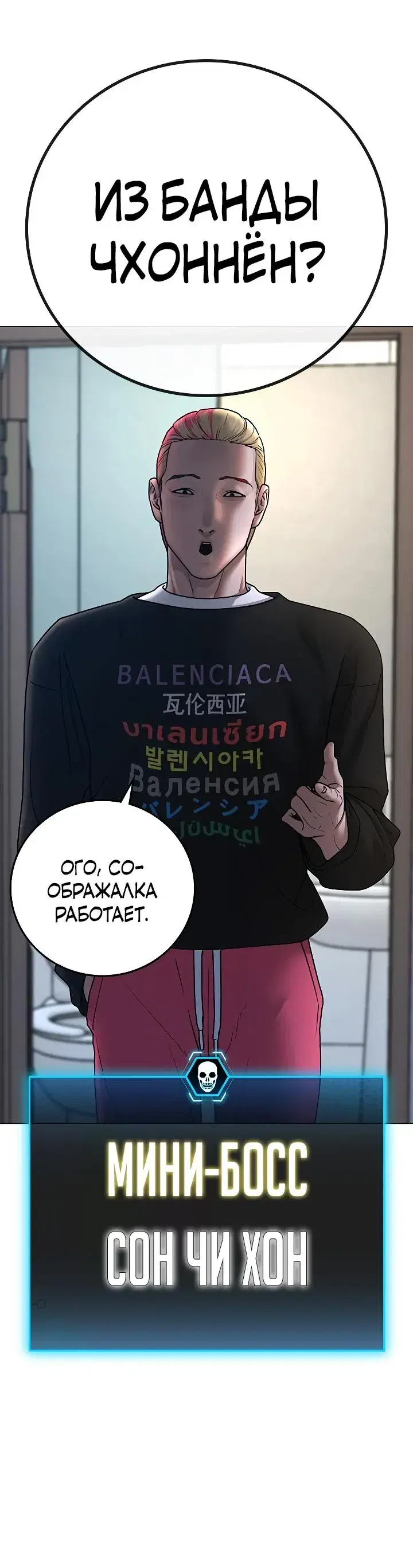 Page 8.001