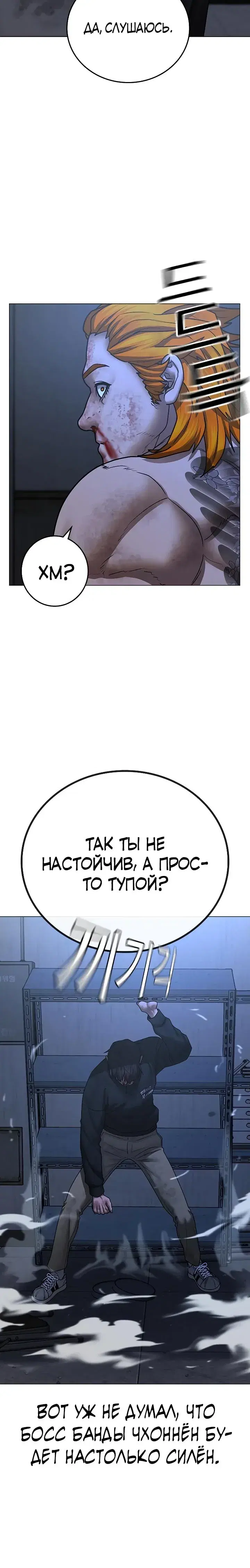 Page 8.001