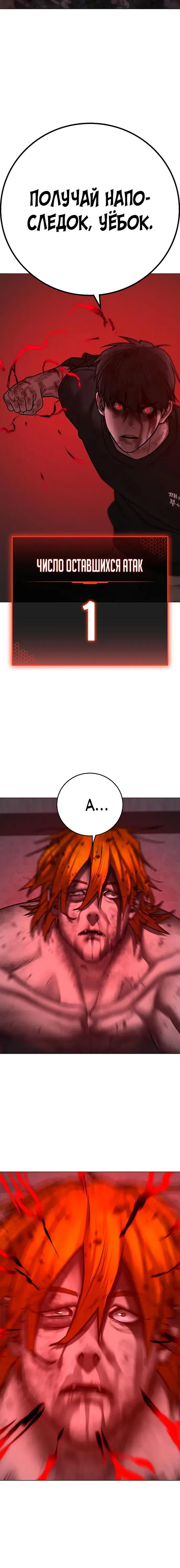 Page 8.001