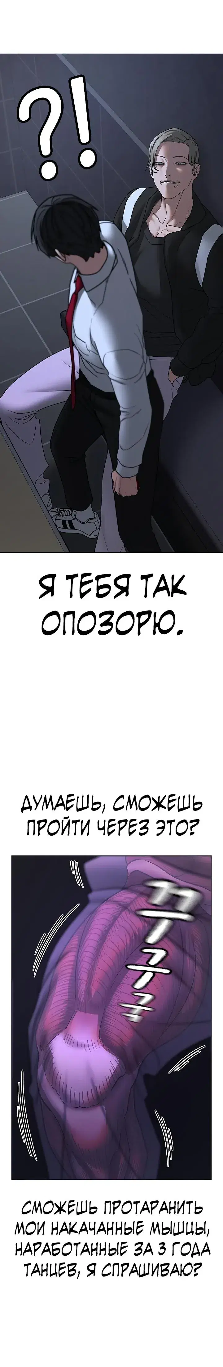 Page 8.001