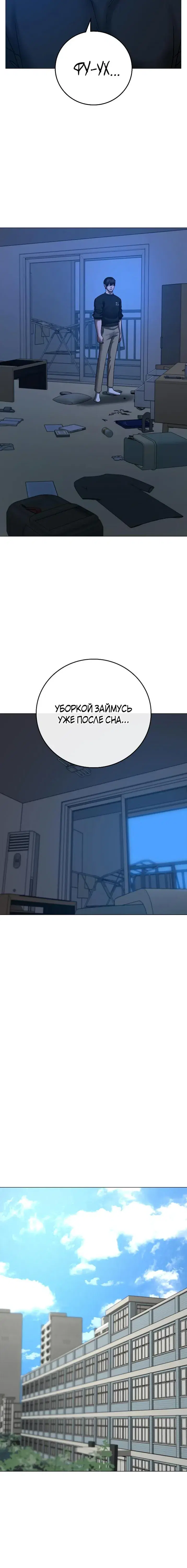 Page 8.001