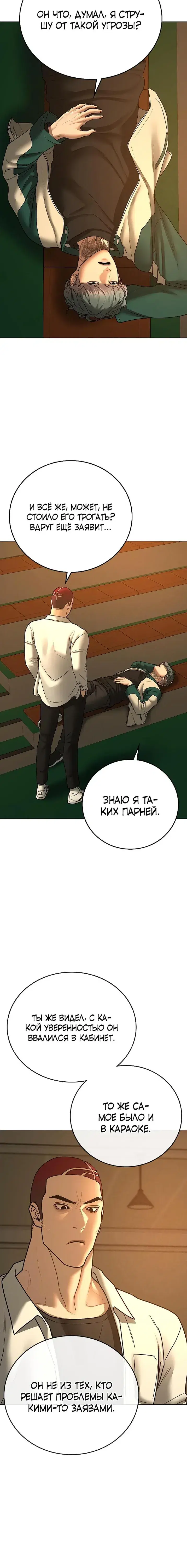 Page 8.001
