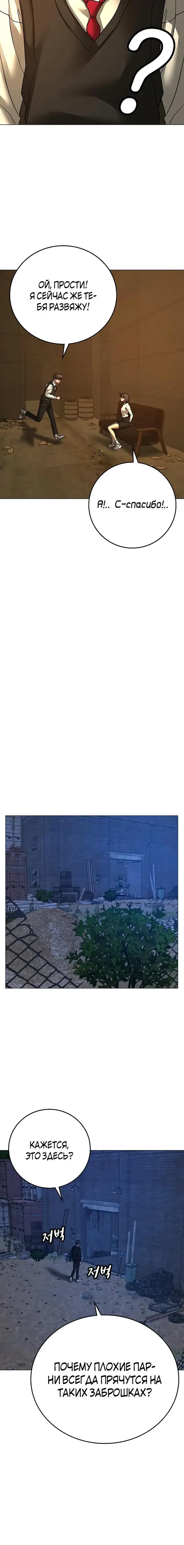Page 8.001