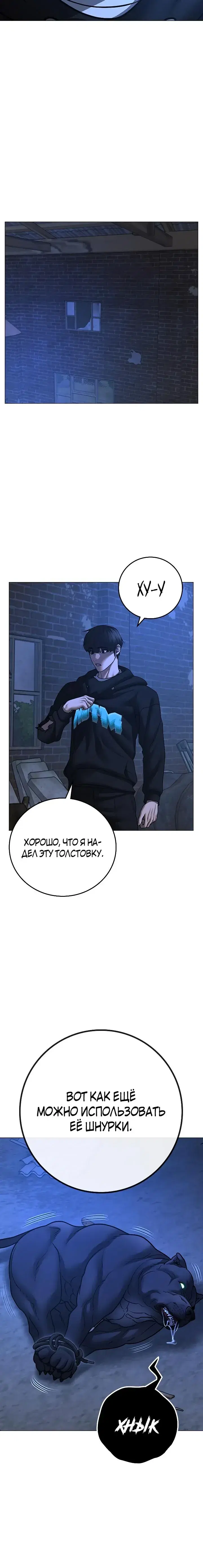 Page 8.001