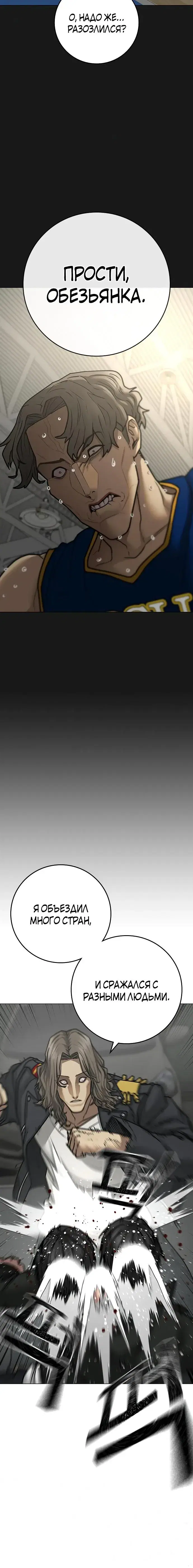 Page 8.001