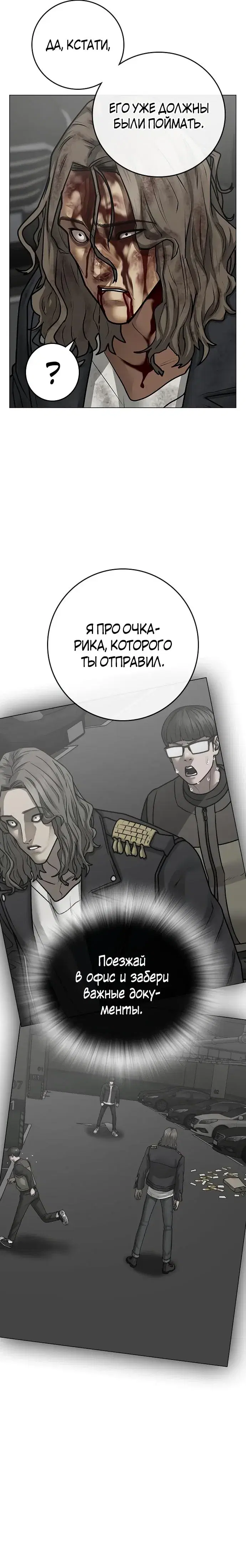 Page 8.001