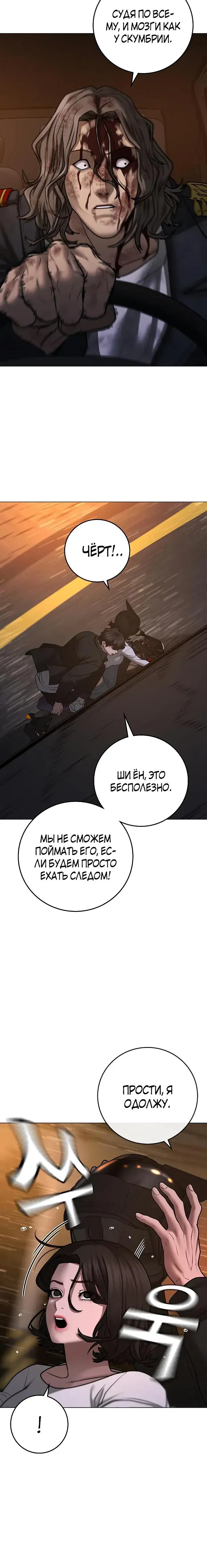 Page 8.001