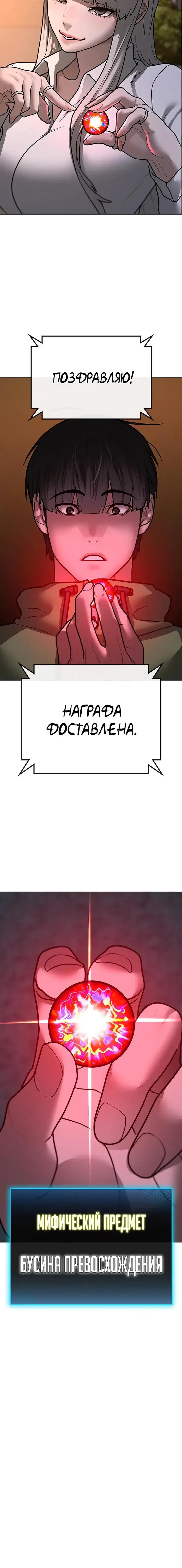 Page 8.001