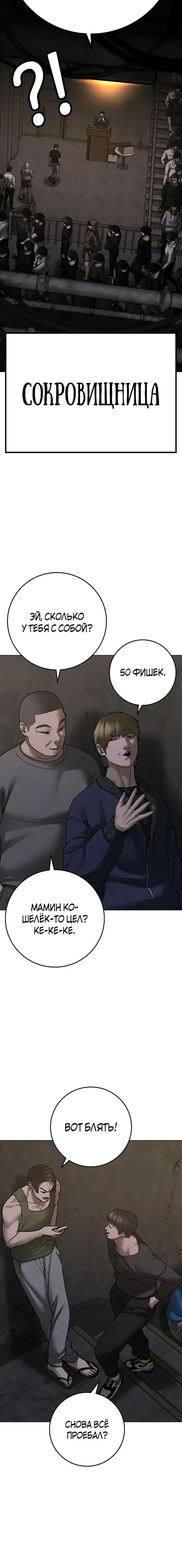Page 8.001