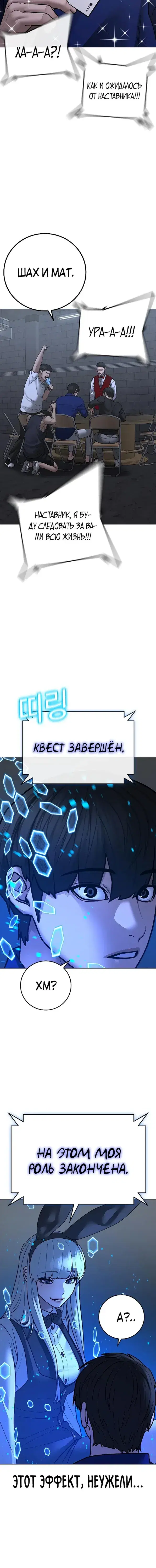 Page 8.001