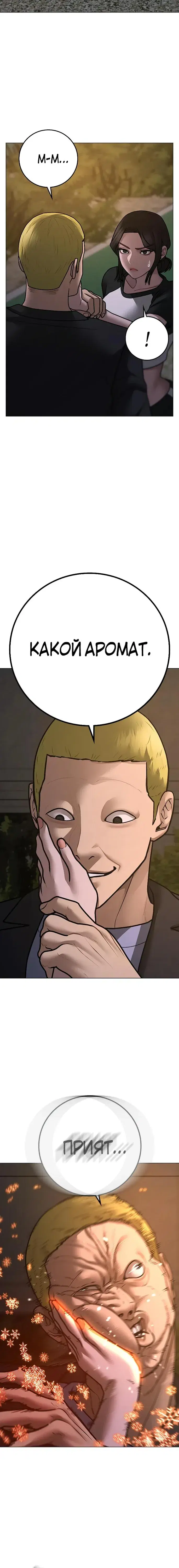 Page 8.001