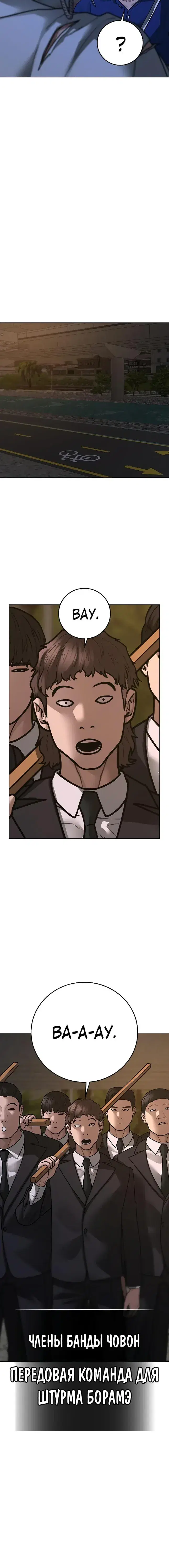 Page 8.001