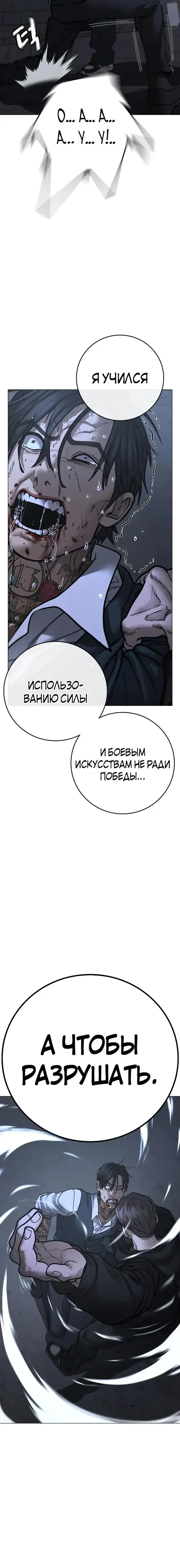 Page 8.001