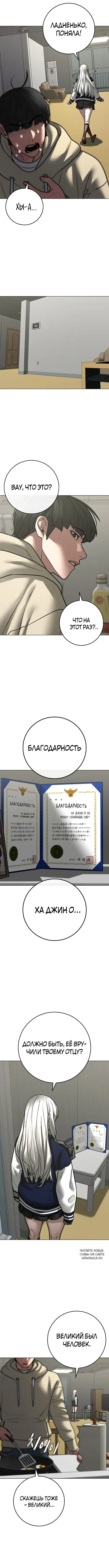 Page 8.000