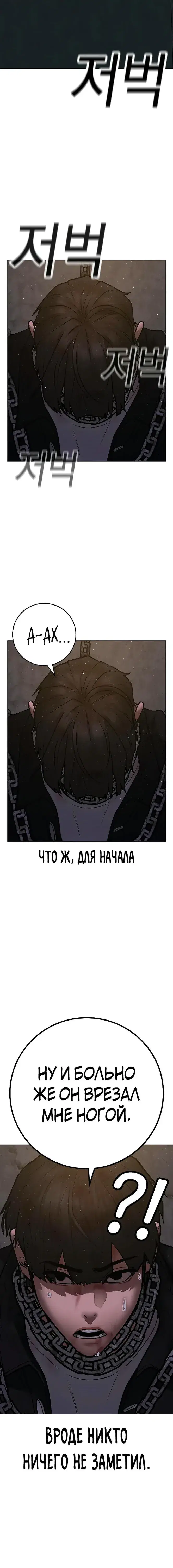 Page 8.001