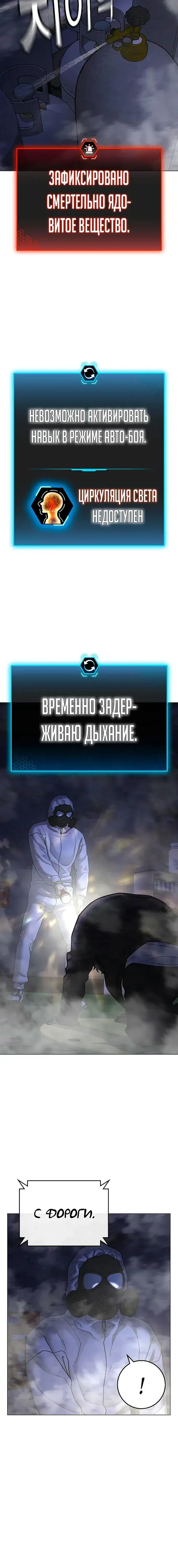 Page 8.001