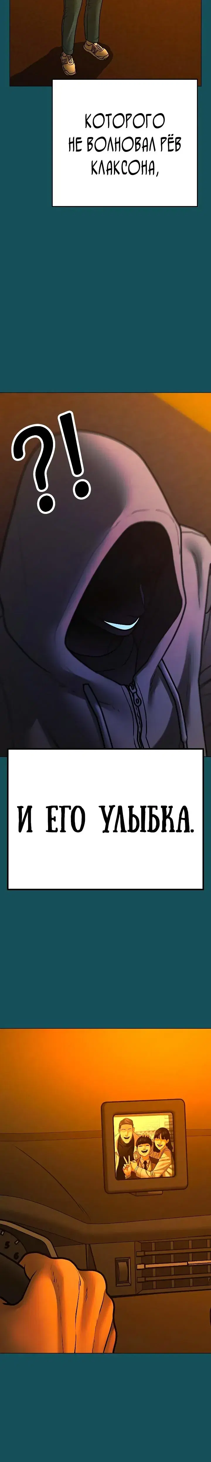 Page 8.001