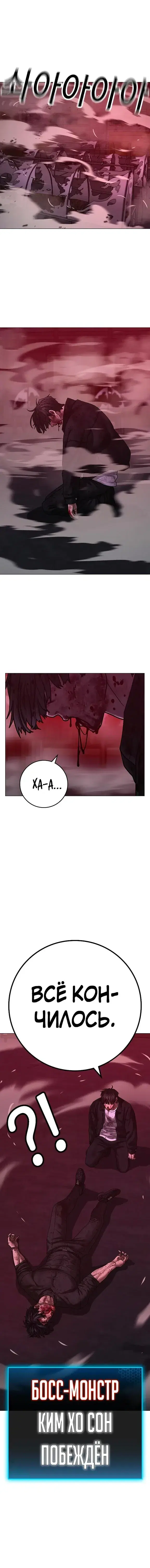Page 8.001