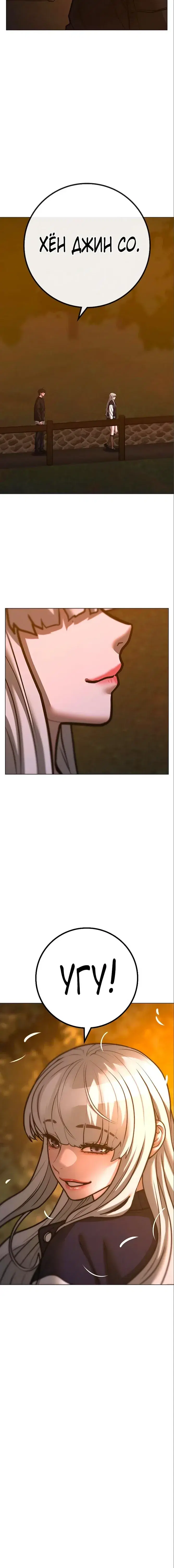 Page 8.001