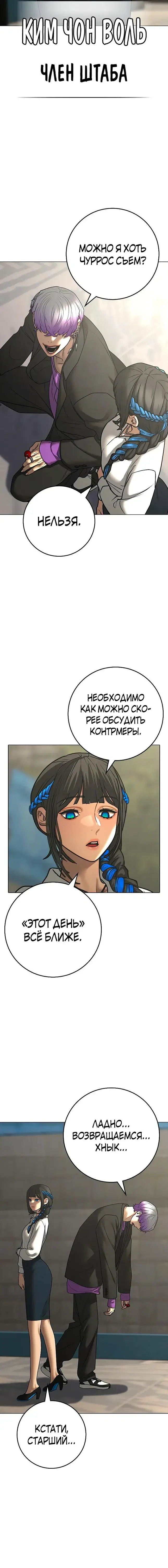 Page 8.001