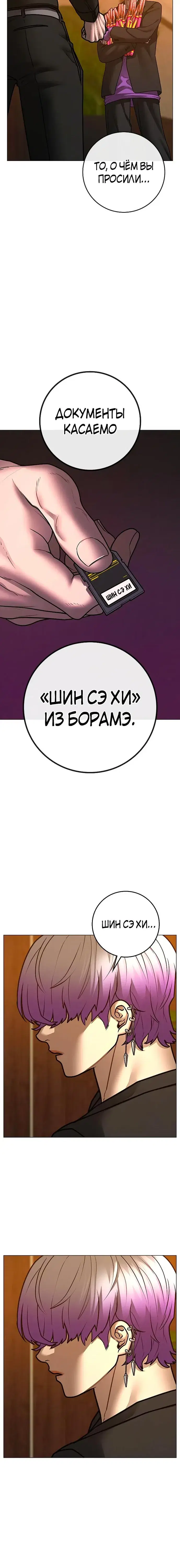 Page 8.001