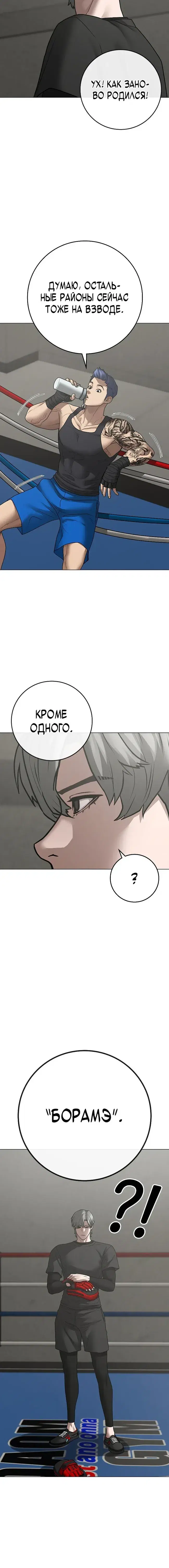 Page 8.001