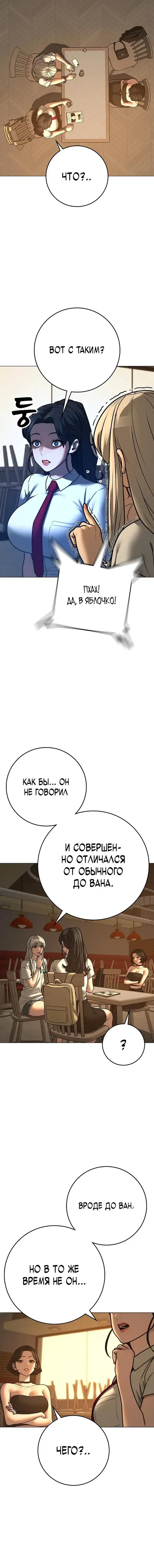 Page 8.001