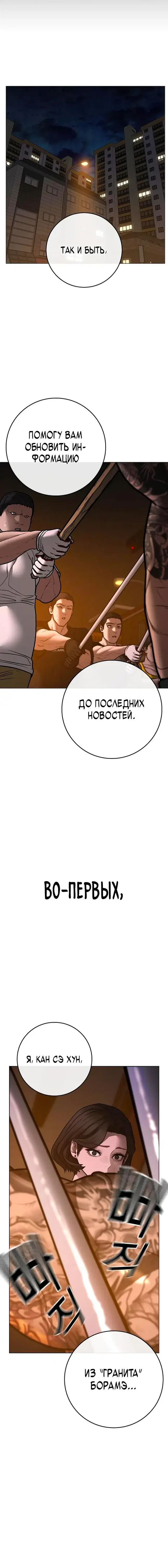 Page 8.001