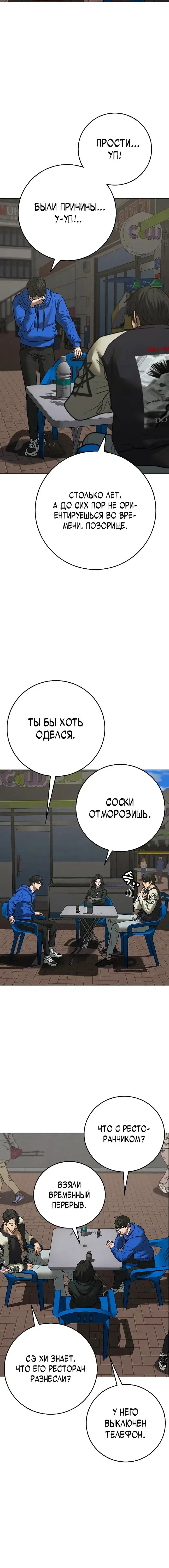 Page 8.001