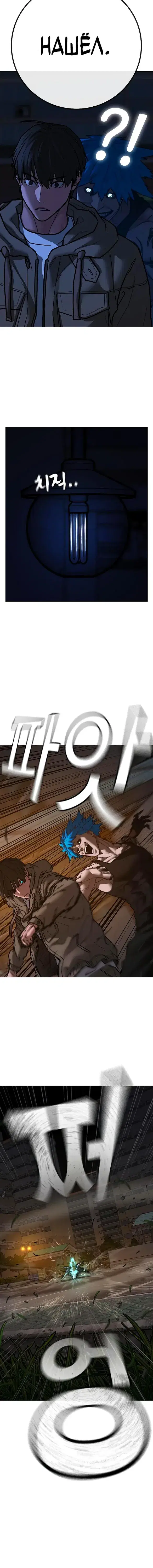Page 8.001