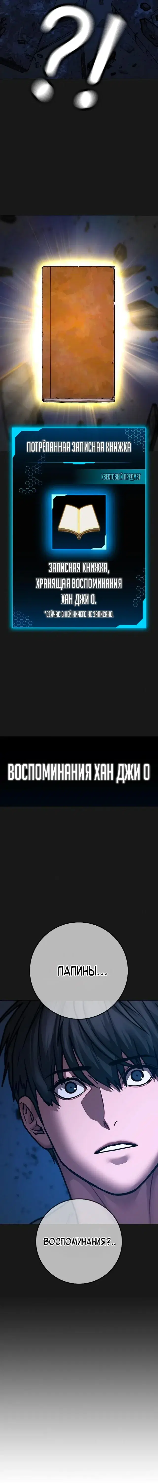 Page 8.001