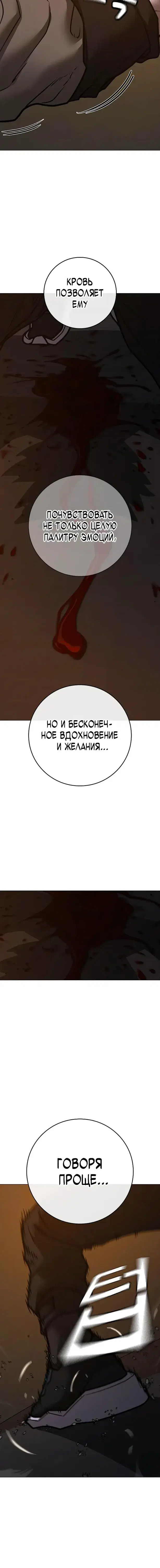 Page 8.001
