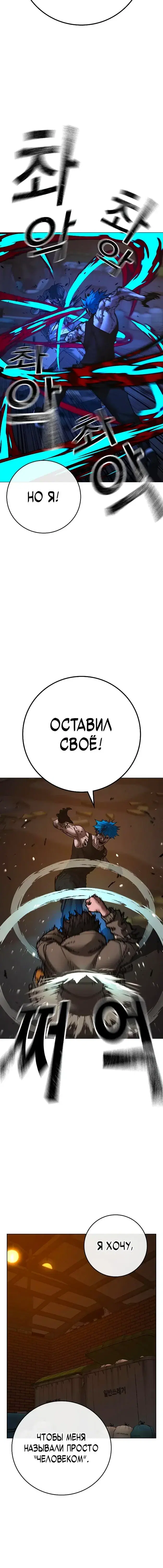 Page 8.001
