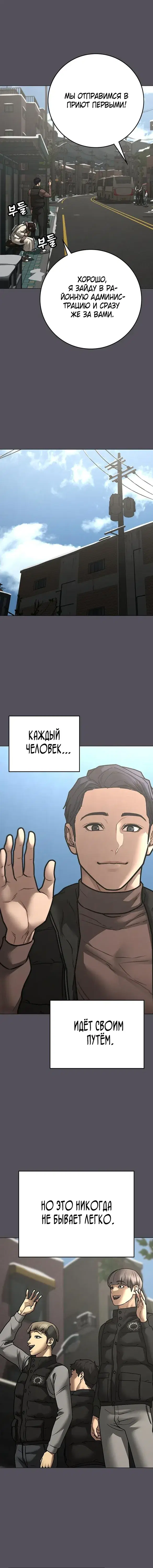 Page 8.001