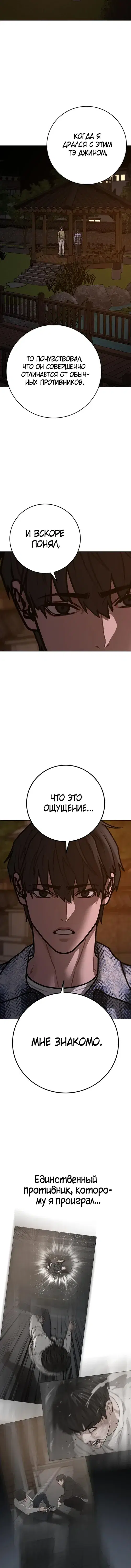 Page 8.001