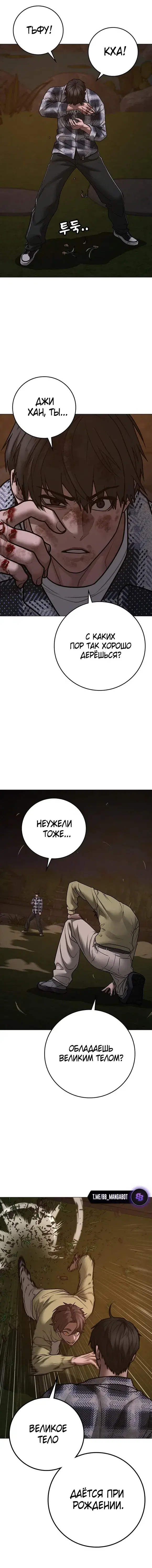Page 8.001