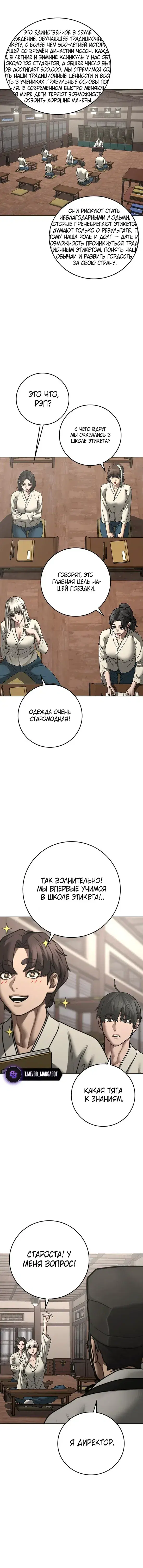 Page 8.001