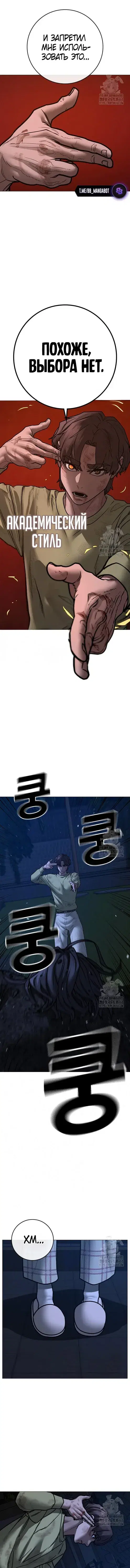 Page 8.001