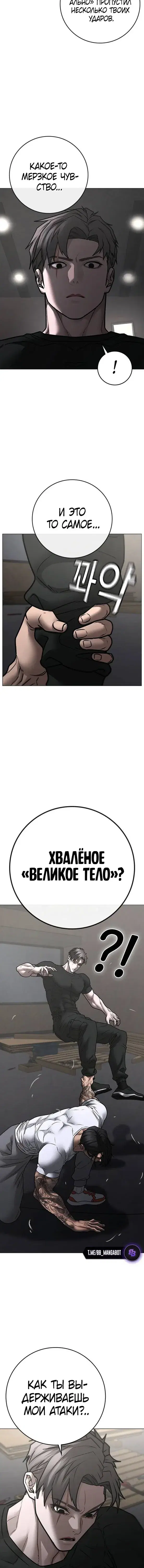 Page 8.001