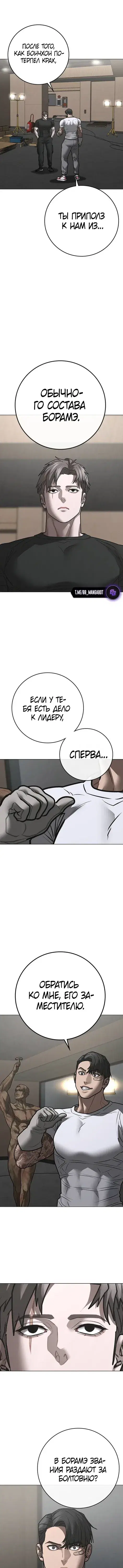 Page 8.001