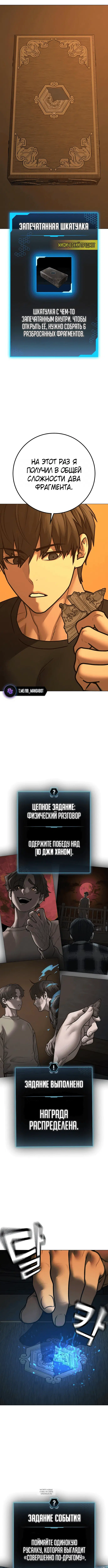Page 8.000